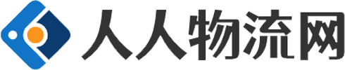 人人物流网